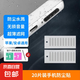 手機(jī)防塵貼喇叭揚(yáng)聲器 話筒網(wǎng)防塵塞iphone喇叭保護(hù)膜小米揚(yáng)聲器防塵貼手機(jī)喇叭防塵網(wǎng) 通用 淺灰色20片裝【長(zhǎng)+短款通用套裝】
