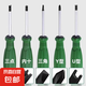 公牛插座專用螺絲刀起子工具磁性異型三角形U型Y型內(nèi)十字人字改錐 異形螺絲刀【五件套】
