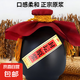 洋河鎮(zhèn)白酒封壇原漿酒42度52度濃香型糧食酒水 500ml壇裝 42度 500mL 1壇 （一壇裝）