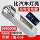 【充電寶手電】強光led手電筒可充電充電寶多功能野外超亮便攜 金色