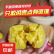 正宗海南澄邁橋頭地瓜富硒地瓜紅薯新鮮沙地板栗蜜薯糖心產(chǎn)地直發(fā) 9斤【約30~90根】源頭直采包郵