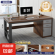 辦公室電腦桌簡(jiǎn)約現(xiàn)代員工位辦公桌老板桌桌椅組合學(xué)生家用電腦桌 【30MM加厚桌面】胡桃色140cm