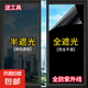 防曬隔熱膜窗戶玻璃貼紙防窺防走光遮光陽(yáng)臺(tái)遮陽(yáng)單向透視隱私貼膜 PET加厚耐磨【全遮光黑不透】 100厘米寬*5米長(zhǎng)