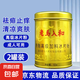老馬入和冰片痱子粉老馬人和爽身粉成人清涼兒童爽身粉 100g/罐（自帶粉撲）【2罐裝】