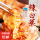 韓式泡菜80g即食開胃下飯菜裝韓國泡菜傳統(tǒng) 80克*1袋