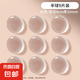 透明防撞墊阻門(mén)器門(mén)把手冰箱門(mén)墻貼門(mén)擋加厚靜音門(mén)吸硅膠緩沖防碰 透明圓形防撞墊-9個(gè)裝 【升級(jí)加厚款】
