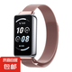 適用于榮耀手環(huán)9/10表帶nfc版米蘭尼斯磁吸腕帶智能運(yùn)動(dòng)九十代金屬替換帶HONORband通用配件【37】 【米蘭磁吸】玫瑰粉 適用榮耀手環(huán)9/NFC