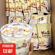 猴頭菇牛奶燕麥片沖泡免煮營養(yǎng)早餐食品袋裝即食速食獨立包裝 【猴頭菇+牛奶+燕麥】健康代餐 32袋【整個月】