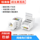 網(wǎng)絡(luò)模塊六類千兆cat6免打網(wǎng)口超五類百兆非屏蔽RJ45水晶頭電腦網(wǎng)線插座面板連接電話接口 超五類網(wǎng)絡(luò)免打模塊 支持RJ45