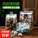 陳皮茶葉罐玻璃密封罐儲(chǔ)物罐花茶存儲(chǔ)罐小青柑普洱收納罐家用加厚 19斤裝（水容量）