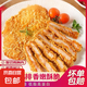 眾泰金絲雞排藤椒肉排香雞扒冷凍半成品空氣炸鍋食材1kg 金絲藤椒雞排1kg（10片裝）