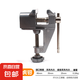 創(chuàng)拓者小臺(tái)鉗迷你工作臺(tái)萬(wàn)向家用臺(tái)虎夾鉗臺(tái)虎鉗小型夾具桌鉗重型 中號(hào)小虎鉗 無(wú)規(guī)格