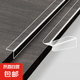 貝悅優(yōu)可鋒利邊緣書桌護(hù)邊桌子包邊防割手桌邊防硌手不銹鋼貼條桌 實(shí)惠款【厚0.5MM 】寬5厘米 10米