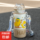 316兒童保溫杯一杯三飲水杯便攜吸管水壺可愛(ài)學(xué)生杯子 咖色500毫升