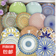 出口歐美23cm大平盤(pán)波西米亞風(fēng)9英寸大號(hào)高顏值盤(pán)子【圖案隨機(jī)】 9英寸【2個(gè)裝】圖案隨機(jī)發(fā)