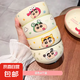 蠟筆小新卡通陶瓷飯碗米飯碗 蠟筆小新動(dòng)物飯碗-4個(gè)裝（混裝）