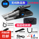 車載吸塵器充氣泵汽車用強力專用車內(nèi)家兩用無線充電大功率四合一 升級無線數(shù)顯款 送豪華收納包