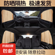 汽車窗簾車載隱私遮陽簾私密防曬磁吸式側窗布車用伸縮滑軌道車內(nèi) 【水晶銀】磁吸軌道 全車4片