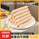 【限時(shí)搶】小差日記 牛肉腸獨(dú)立包裝即食零食 下午茶點(diǎn)心爆款王  牛肉腸10g*2根