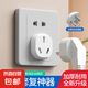 【京東快遞】插頭修復(fù)器三孔插座修復(fù)固定器萬能通用型電源排插頭防松地插底盒 試用裝-加厚材料-1個裝-三插頭
