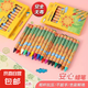 學(xué)生蠟筆兒童寶寶畫筆24色多色筆 幼兒彩色筆繪畫 涂鴉筆蠟筆文具 【八色1盒裝】向日葵系列