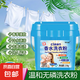 香水洗衣粉5斤大桶無磷洗衣粉低泡易漂冷水速溶持久留香皂粉 【香水香氛】5斤洗衣粉
