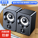 有線音響 電腦音箱有線迷你小音響多媒體筆記本電腦桌面家用臺(tái)式機(jī)小型USB高音質(zhì)有源低音炮 M-X9【豪華版環(huán)繞無損音質(zhì)】