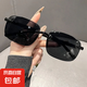 【父親節(jié)禮物】眼鏡男太陽鏡清涼潤目養(yǎng)眼高檔墨鏡戶外開車釣魚 帝王黑單獨墨鏡