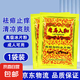 老馬入和冰片痱子粉老馬人和爽身粉成人清涼兒童爽身粉 70g/袋（補(bǔ)充裝）【1袋裝】