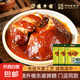 樓外樓東坡蹄膀醬肘子熟食肉食紅燒豬肘子開袋即食杭州特產(chǎn) 【樓外樓】東坡蹄髈300g*3包