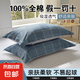 100%棉全棉枕頭套一對裝家用宿舍枕套單個枕芯內(nèi)膽套a類親膚純棉 枕套方形藍 【100%全棉假一罰十】 單只 48cm*74cm
