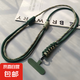 雙結長款可調(diào)節(jié)手機掛繩斜挎可背編織掛鏈吊墜掛脖小蜜蜂掛鏈女生可愛卡通手機掛鏈斜跨掛繩 斜挎款【墨綠杏】雙結調(diào)節(jié)編織繩+墨綠卡條