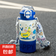316兒童保溫杯一杯三飲水杯便攜吸管水壺可愛(ài)學(xué)生杯子 淺藍(lán)色500毫升