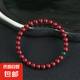 翠綠珠朱砂手串女士飾品手串 1條 綠珠