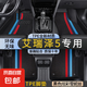 奇瑞艾瑞澤5腳墊tpe汽車用品阿特茲5plus主駕全車地毯絲圈后排 雙層TPE環(huán)保腳墊+寶馬黑雪妮絲 【16-25款】艾瑞澤5