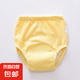 寶寶如廁訓(xùn)練褲兒童網(wǎng)眼透氣可水洗學(xué)習(xí)褲紗布尿布褲尿不濕隔尿褲 提花網(wǎng)眼黃色1條裝 90 【18-24斤】