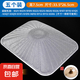 適用老板油煙機過濾網(wǎng)油網(wǎng)外罩接油盒CXW-200-8210/8008/8312內(nèi)網(wǎng)8310防油罩8008網(wǎng)罩吸油煙機 D款鋁內(nèi)網(wǎng)33.5高款（五片裝）送油杯