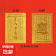 財(cái)神爺開(kāi)財(cái)庫(kù)元寶相框開(kāi)業(yè)畫框喬遷禮品招財(cái)玄關(guān)書房裝飾擺件擺臺(tái) 已祝?！景朔絹?lái)財(cái)】貼紙 財(cái)庫(kù)系列貼紙（只是手機(jī)貼紙）