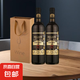 珍藏干紅葡萄酒15度法國原酒進口 珍藏干紅750ml*2支(禮袋裝)