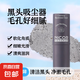 NICOR凈透清潔黑頭棒泥膜棒涂抹式固體面膜 凈透清潔黑頭棒7g*1