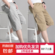 【純棉耐穿】夏季男士七分褲爸爸短褲寬松休閑中褲薄大褲衩 3688卡其+8817土黃 2XL [125斤-150斤]