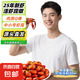 【自營】麻辣小龍蝦尾加熱即食蝦球25年鮮活小龍蝦制作 蘇超 250g*5盒
