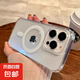 適用蘋果16promax手機(jī)殼iPhone15//14/13/12/11/xsmax/xr/8/7plus保護(hù)套Magsafe磁吸充電透明防摔 手機(jī)殼 蘋果Apple 16proMAX