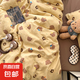 A類母嬰超軟云朵水洗棉四件套學生宿舍三件套床笠式卡通床上用品 復古小熊 0.9m床單三件套被套150*200