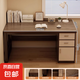 電腦桌臺(tái)式家用臥室學(xué)生學(xué)習(xí)桌書(shū)桌簡(jiǎn)約現(xiàn)代工作臺(tái)帶抽屜辦公桌子 【兩抽一柜】黑胡桃色120cm