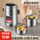 敬之寶304不銹鋼飯盒學(xué)生上班族真空保溫飯盒3/2層大容量便當(dāng)飯桶 鋼本色304提鍋【3.0L】加深食格