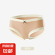 【線下門店同款】CariaKnar 新疆棉女士內(nèi)褲女抑菌襠少女透氣無痕 粉色 1條 XL 110-130斤