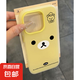 輕松熊適用iphone16PRO手機(jī)殼蘋果15/14/13可愛12/11磨砂防摔套 黃色-LIYIQ370輕松熊 IPHONE6/IPHONE7/IPHONE8