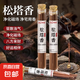 天然松塔香古法凈化線香熏室內(nèi)持久家用高級(jí)臥室淡香韻雅磁場(chǎng)宅檀 5管約125支單跟燃30分鐘送蓮花香插