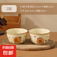 草莓餐具陶瓷一人食碗盤飯碗少女碗碟套裝可愛家用手柄烤盤高顏值 卡皮巴拉4.5英寸碗【2個裝】